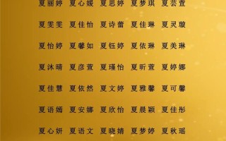 五行缺木女孩取什么名字好 五行缺木女孩起名用字