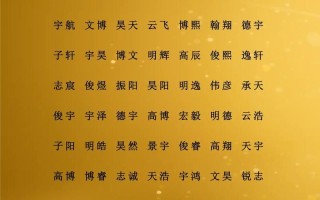 带鑫字的女孩高雅名字 带鑫字的女孩名字洋气