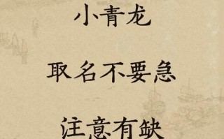 2025超全·10后女孩起名必备|含木的字寓意文静秀气名字合集