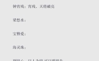 2025热门|古代字名字女孩古风清雅精选|诗经楚辞灵感雅名录