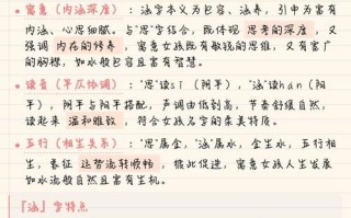 2020带思字女孩名字 带思的名字女孩