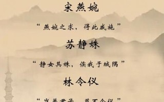 2025最新精选！女孩用“姝”字取名的寓意|诗经美字解析+高分案例全掌握