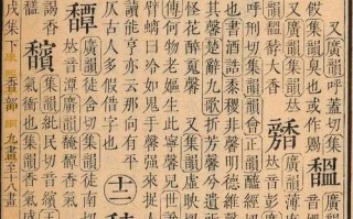 2025最新：女孩馨字取名有什么寓意_专家起名推荐与含义详解