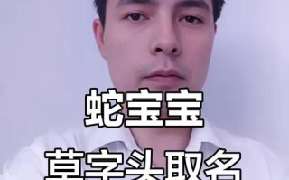 2025热门草字头的字女孩名字单字|精选大全·起名灵感·寓意优雅