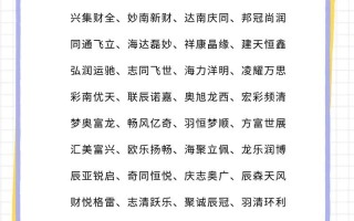 2025精选女孩带曼字有寓意的名字大全_诗词出处与音形义解析-曼字起名指南