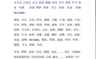 2025属狗女孩名字_精选爆款大全_寓意好听吉祥萌宠系宝宝起名攻略