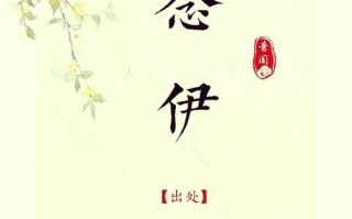 2025精选·带念字的女孩名字意义大全_寓意温柔聪慧的新生儿起名灵感