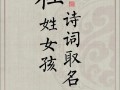 杜起名字女好听 杜名字好听的名字女孩