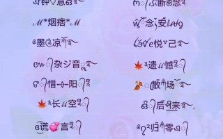 2025最新！带成字的女孩名字大全|寓意吉祥高分名字推荐集合