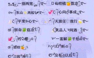 2025最新|邦字取名字女孩子高分吉名大全_寓意聪慧端庄精选方案