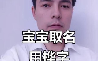 2025带桦字女孩名字寓意大全_高雅诗意与成长期望并重精选