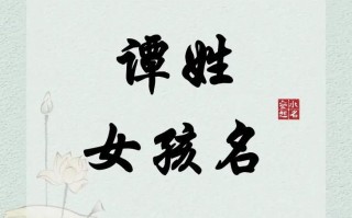 【2025最新合集】曹字女孩名字丨含曹姓100+诗意优雅美名推荐