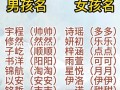 家字女宝宝取名大全 家字辈女孩起名字100分