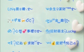 「2025」好听的女孩名·精选宜用字大全∣取名灵感合集