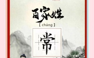 2025最新常姓好听稀少的女孩名字|独特唯美古韵精选收藏