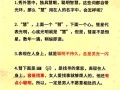 2025带慧字的女孩名字有寓意_温柔聪慧高分精选及诗意典故推荐
