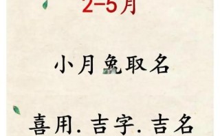 2025吉字取名女孩名字大全｜精选唯美带吉字的女孩名字寓意吉祥好运