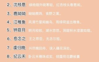 女孩子优雅的名字有哪些 女孩子优雅的名字