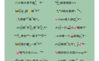 2025年杨字取名女孩名字精选_三点水偏旁诗意高雅寓意解析大全