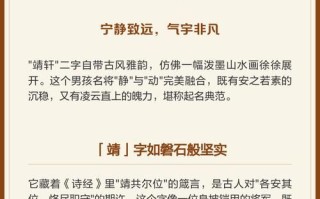 诗经中属金的名字 诗经五行属金名字女孩