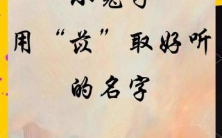 兔宝宝女孩的乳名 洋气好听 兔宝女孩名字简单大气