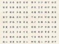 属兔的女生取什么名字好 属兔的女孩起什么名字好