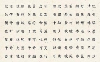 属兔的女生取什么名字好 属兔的女孩起什么名字好