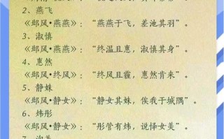 2025年铭字取名女孩子爆款灵感|诗经楚辞高分案例|带铭好听的气质女孩名字大全