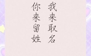 2025最新|冰字取名的寓意女孩_冰系清冷灵动女孩名字大全释冰清雅涵