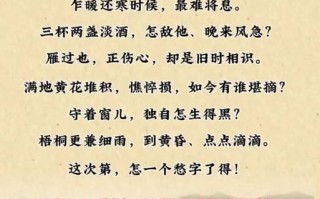 2025李清照诗词女孩名字灵感大全_《如梦令》到《声声慢》取名解析