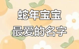 2025最新！精选50例“带有桐字的女孩名字”大全·寓意解析·免费收藏