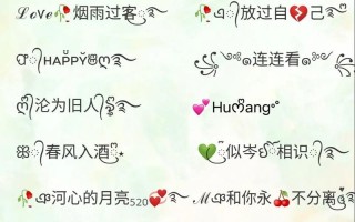 2025最新好听洋气的女孩名字大全_精选时尚潮流中文名合集