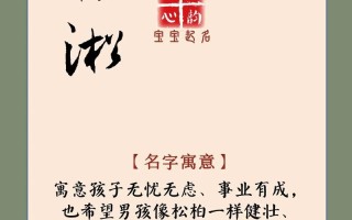 佳字开头取名女孩名字 佳字开头的女孩名字