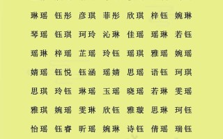 五行缺金女孩起什么名字 五行缺金女孩名字怎么取