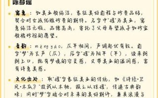 陈姓女孩最佳取名 陈姓女孩取名属鼠