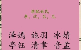 五行缺金女孩取名精选 五行缺金补金女孩名