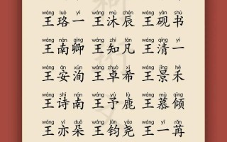 五行缺土姓王字补吗 王姓女孩五行缺土取名