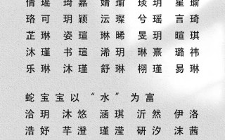 王姓女孩名字免费 名字王姓女孩