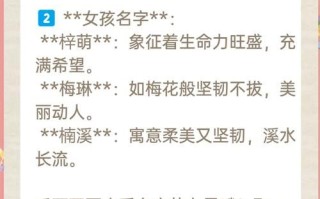 女孩五行缺木的最佳名字 女孩五行缺木叫什么名字比较好