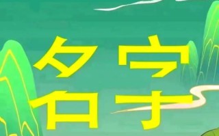 2025女孩子用“钰”字取名精选|女宝名字推荐及含义解析