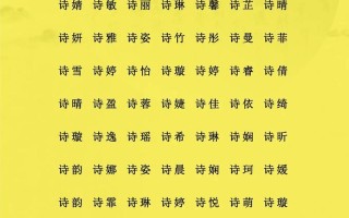 2025漓字取名女孩名字寓意_优雅清澈之义全解析·热门精选