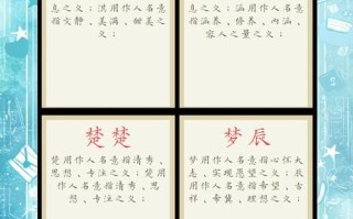 2025精选·带木字高雅的女孩名字|诗经灵感·气质涵养全收录