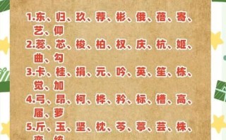 五行缺木的女孩起什么名字好 五行缺木怎么取名字女孩