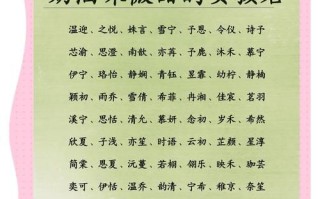 2025最新！第一声的字适合取名女孩|精选柔美悦耳好名推荐