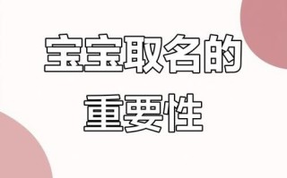 2025必看_丹字取名女孩子名字大全_丹字高雅诗意女孩名字精选集锦