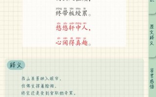 俞姓女孩名字的寓意 俞姓女孩名字