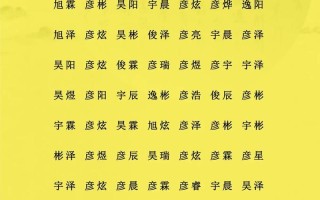 定字辈的男宝宝叫什么好 定字辈取名字女孩