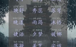 2025年2画女孩名字大全丨萌萌哒叠音字·经典文雅单字精选合集