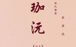 女孩取名沅字寓意好吗 给女孩取沅字取名好不好