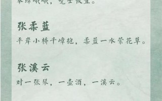 2025·姓张·女孩名字大全｜精选诗经楚辞好听优雅女孩名字合集